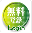 �����p�K��ɓ��ӂ̂������l���̖����o�^������